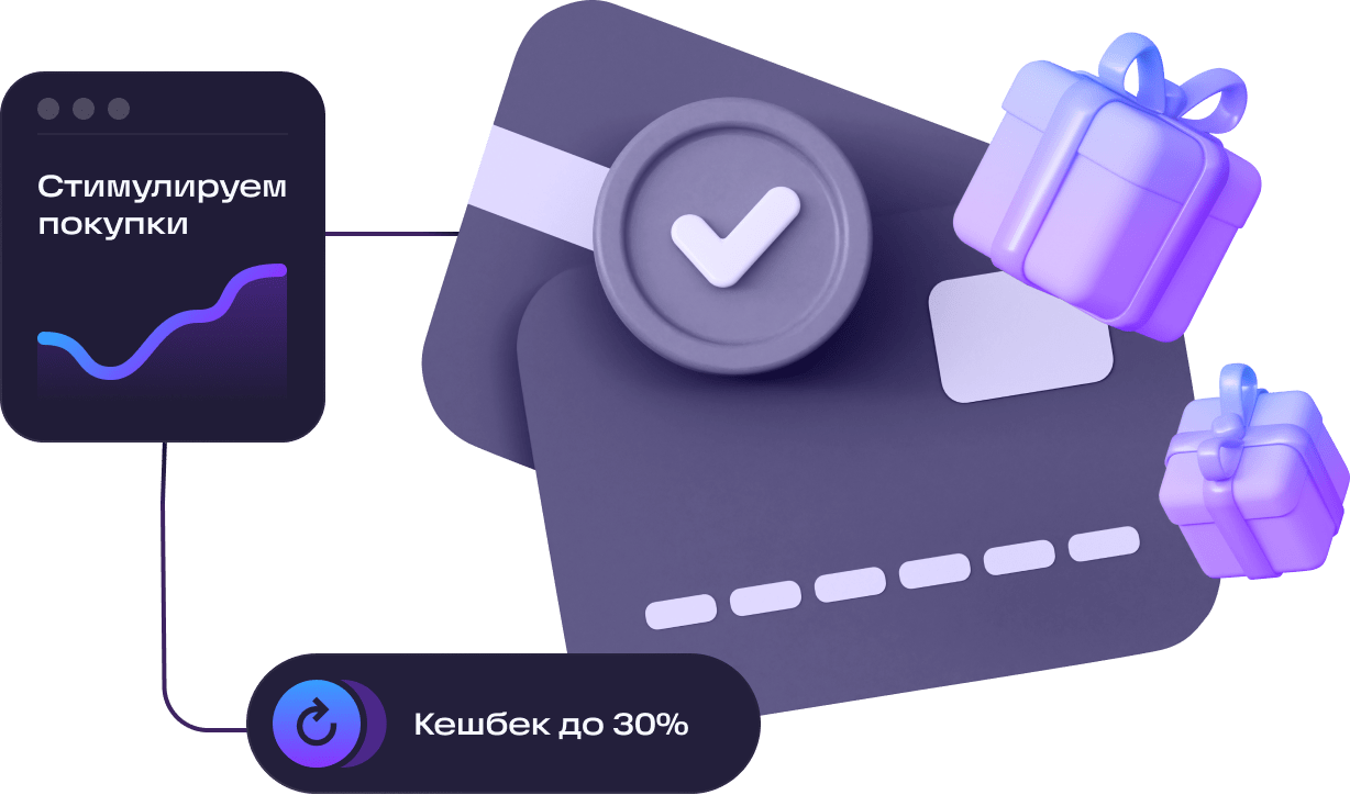 cashback